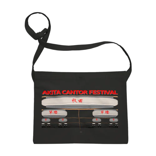 AKITA CANTOR FESTIVAL サコッシュ