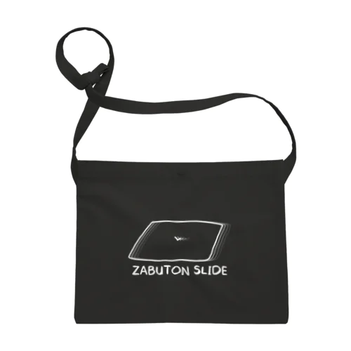 ZABUTON SLIDE(白) Sacoche