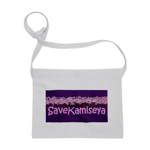 SAVE KAMISEYA サコッシュ