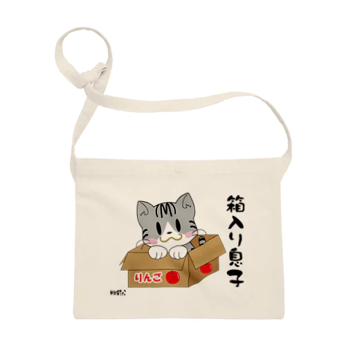 神社猫ちゃこ　箱入り息子（サバトラ） サコッシュ