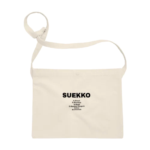 SUEKKO サコッシュ