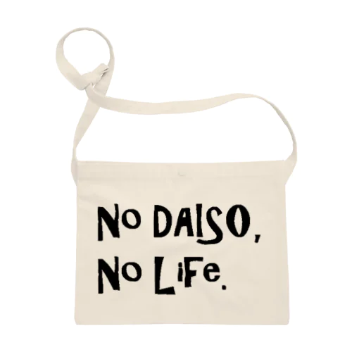 No DAISO, No LIFE. サコッシュ