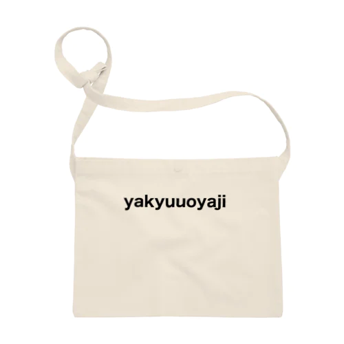 yakyuuoyaji サコッシュ