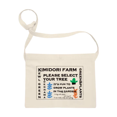 KIMIDORI FARM kewl green Sacoche