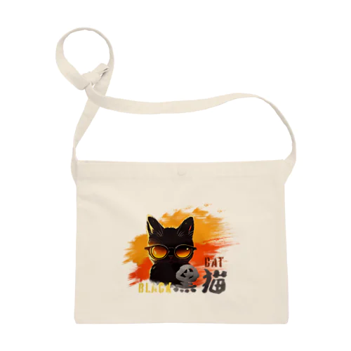 サングラス黒猫【淡色系バッグ類】 サコッシュ