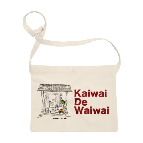 Kaiwai De Waiwai サコッシュ