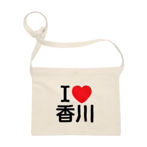 I LOVE 香川（日本語） サコッシュ