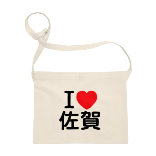 I LOVE 佐賀（日本語） Sacoche