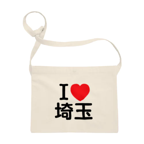 I LOVE 埼玉（日本語） サコッシュ