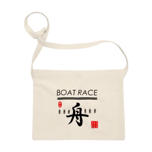 ボートレース（ BOAT RACE ；安全祈願；必勝祈願；的中祈願 ） サコッシュ