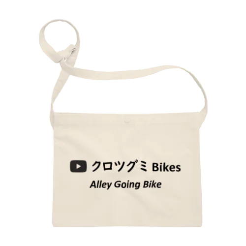 クロツグミ BIKES サコッシュ