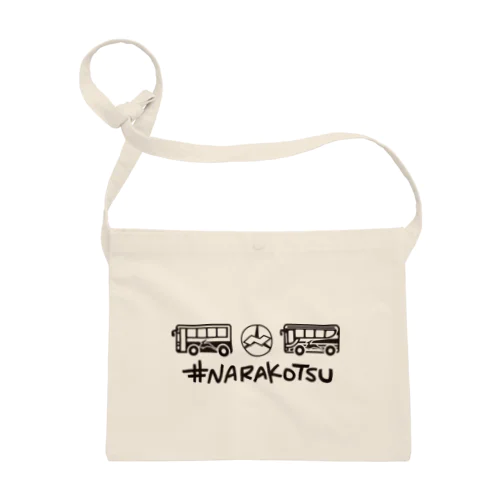 #NARAKOTSU サコッシュ