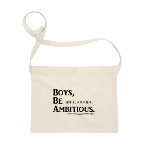 名言：「少年よ、大志を抱け」(Boys, Be Ambitious.)：クラーク博士 サコッシュ
