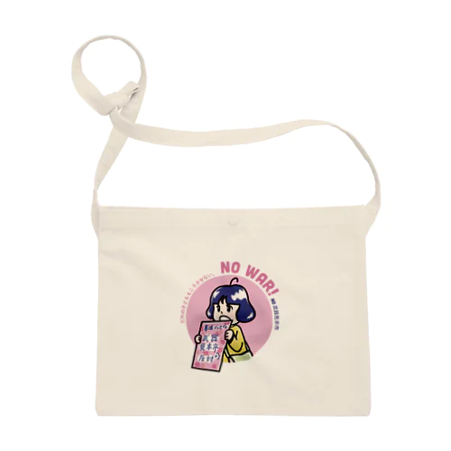 販売用250406ユウコ丸ピンク Sacoche