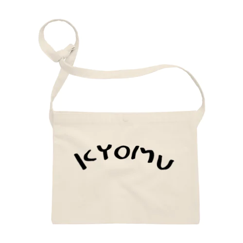 KYOMU EYE GIRL LOGO BLACK Sacoche