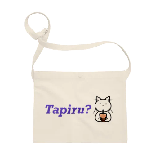 Tapiru? サコッシュ