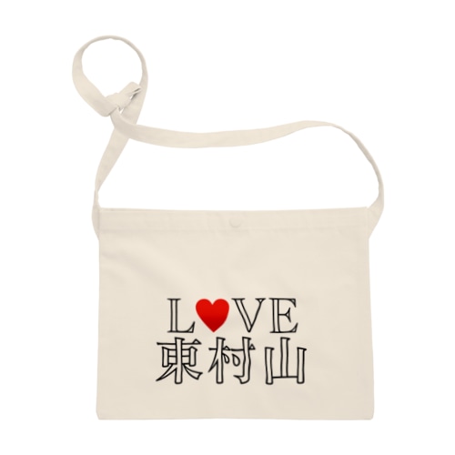L❤VE東村山 Sacoche