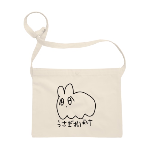 うさぎおばけ Sacoche