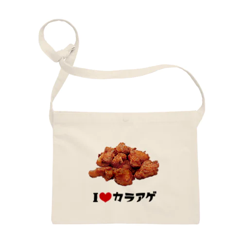アイ・ラブ・唐揚げ Sacoche