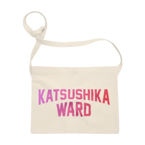 katsushika ward　葛飾区 ファッション Sacoche