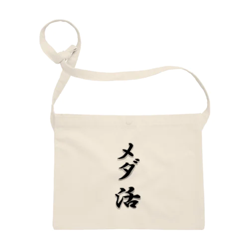 メダ活グッズ(メダカ) Sacoche