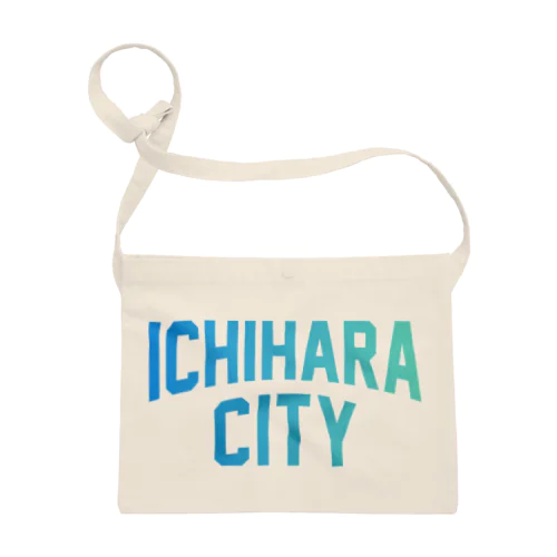 市原市 ICHIHARA CITY サコッシュ