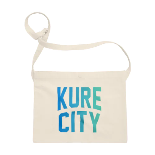 呉市 KURE CITY サコッシュ