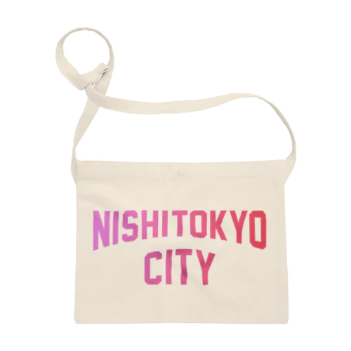 西東京市 NISHI TOKYO CITY サコッシュ