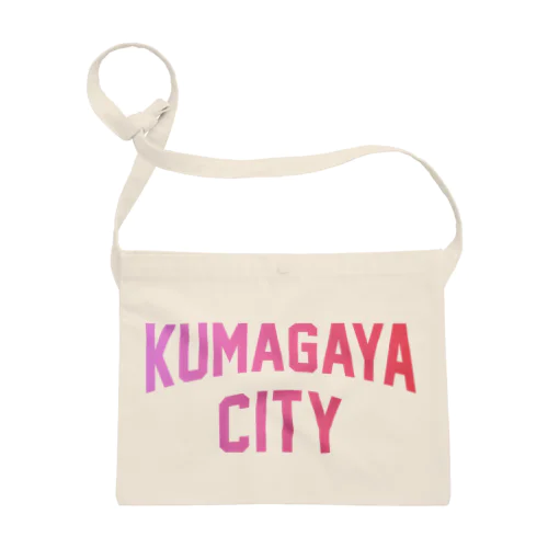 熊谷市 KUMAGAYA CITY サコッシュ