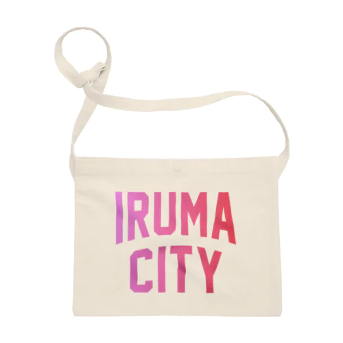 入間市 IRUMA CITY サコッシュ