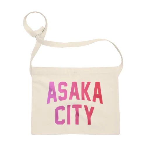 朝霞市 ASAKA CITY サコッシュ