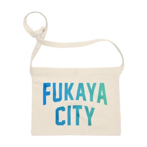 深谷市 FUKAYA CITY サコッシュ