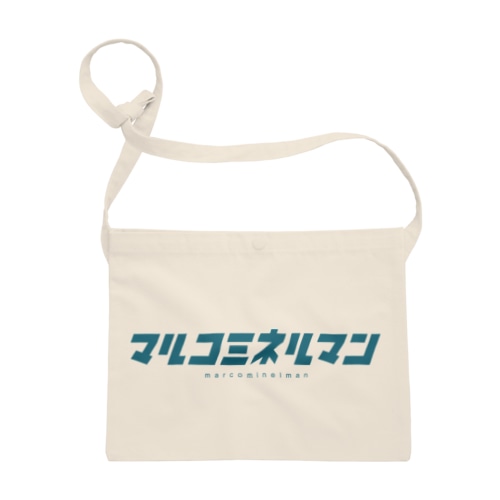 マルコミネルマン公式アイテム(青) Sacoche