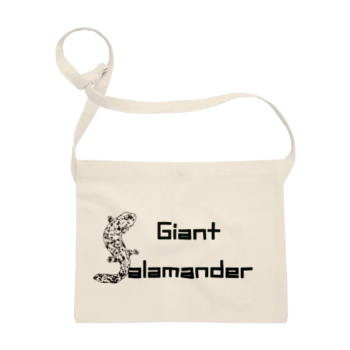 GiantSalamander サコッシュ