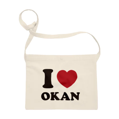 I love okan サコッシュ