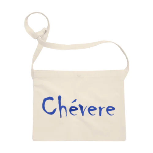 Chévere ～イケてる～ コロンビアのスペイン語 Sacoche