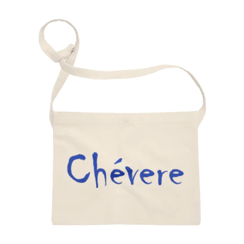 Chévere ～イケてる～ コロンビアのスペイン語 サコッシュ