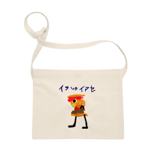 ハンバーガーくん Sacoche