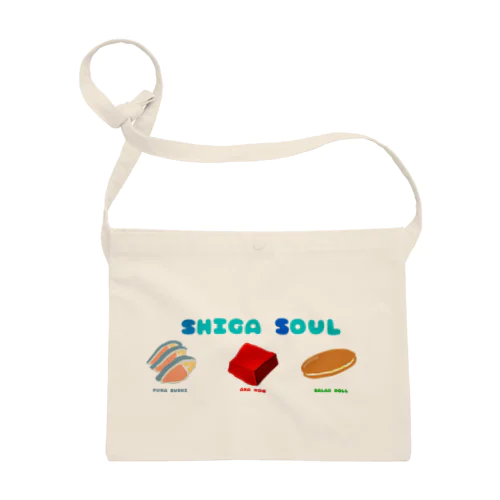 SHIGA SOUL（FOOD） サコッシュ