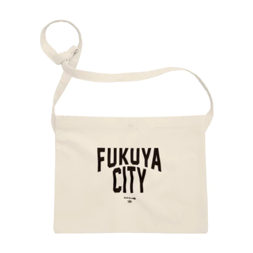 『シュシュシュの娘』FUKUYA CITYグッズ 黒 Sacoche