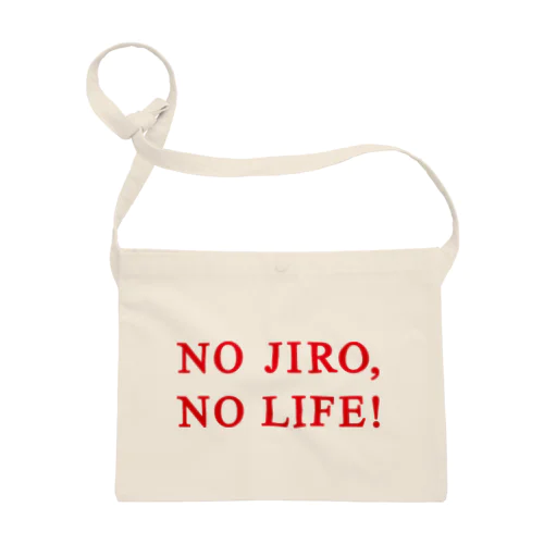 NO JIRO,NO LIFE! サコッシュ