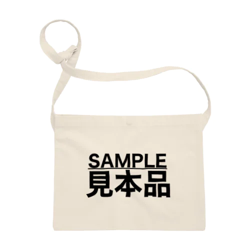 SAMPLE/見本品 サコッシュ