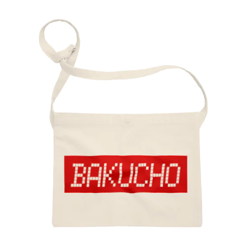 BAKUCHO サコッシュ