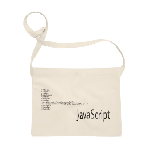 JavaScript サコッシュ