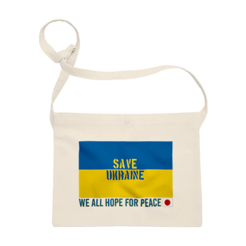 SAVE UKRAINE サコッシュ