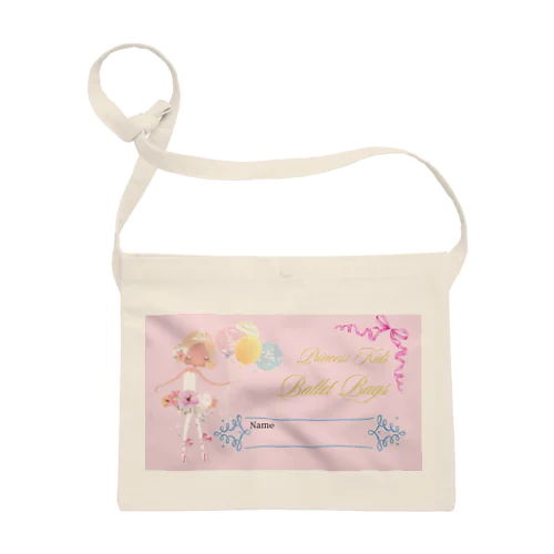 Princess Kids Ballet Bag Sacoche