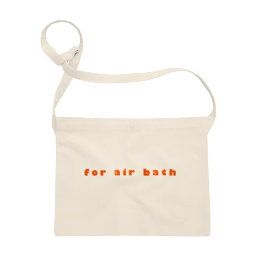 for air bath サコッシュ