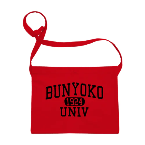 BUNYOKO UNIV black　#0034 サコッシュ