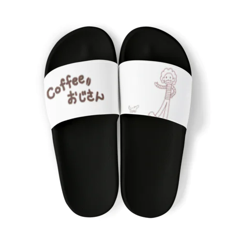 コーヒー豆おじさん☕️スリッパ Sandals