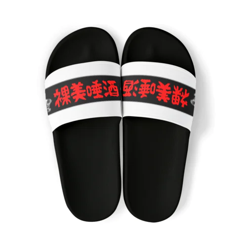 Punk Rabbish Kanji Ver. Sandals